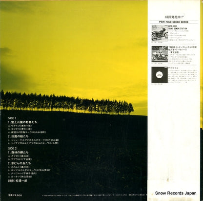 GX-7104 back cover