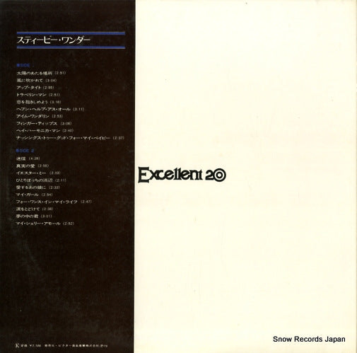 SWX-20004 back cover