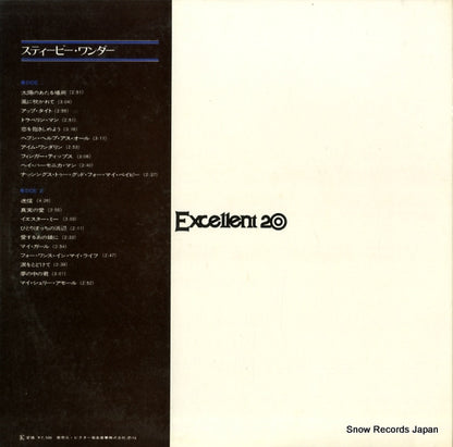SWX-20004 back cover