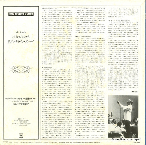 20AC2085 back cover