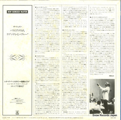 20AC2085 back cover