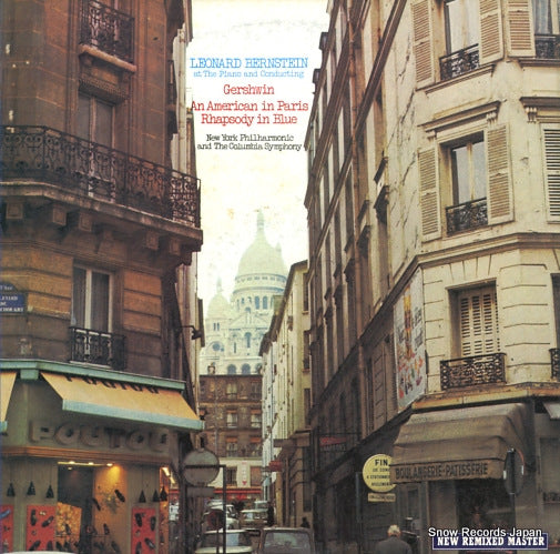 20AC2085 front cover