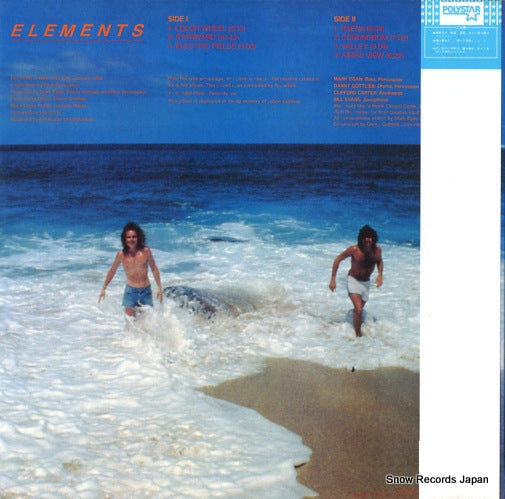 25S-3009 back cover