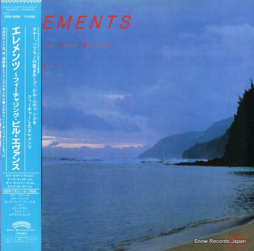25S-3009 front cover