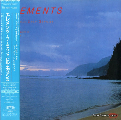 25S-3009 front cover