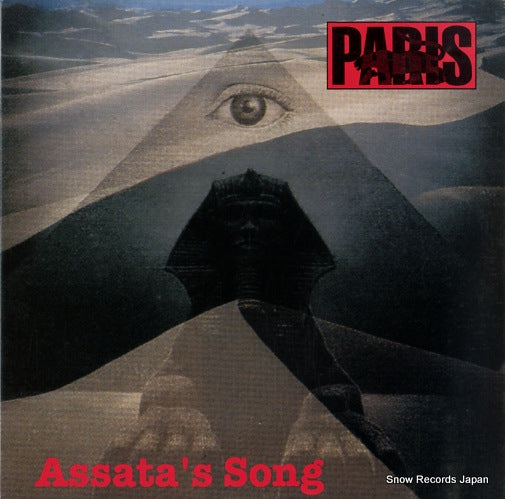 SCR07-102-1 front cover