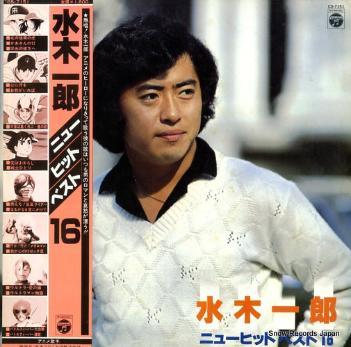 CS-7151 front cover
