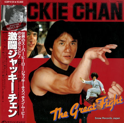 K28P4154 front cover