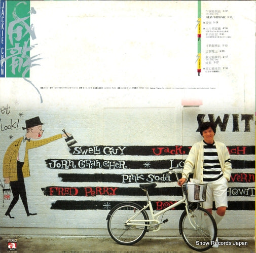 CAL-12-1066 back cover
