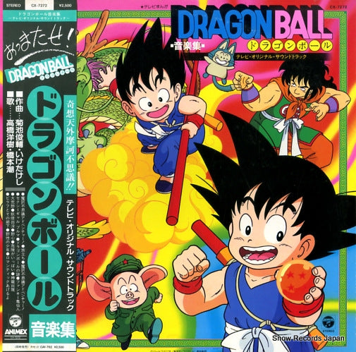 CX-7272 front cover