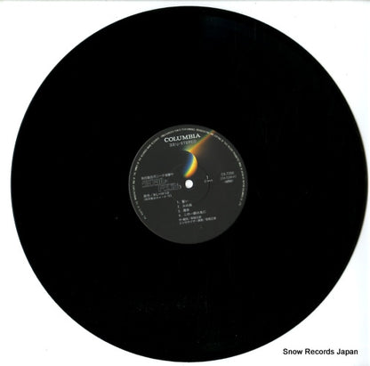 CX-7288 disc