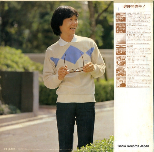 CQ-7056 back cover