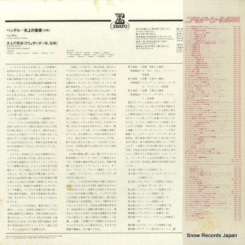 REL1009 back cover