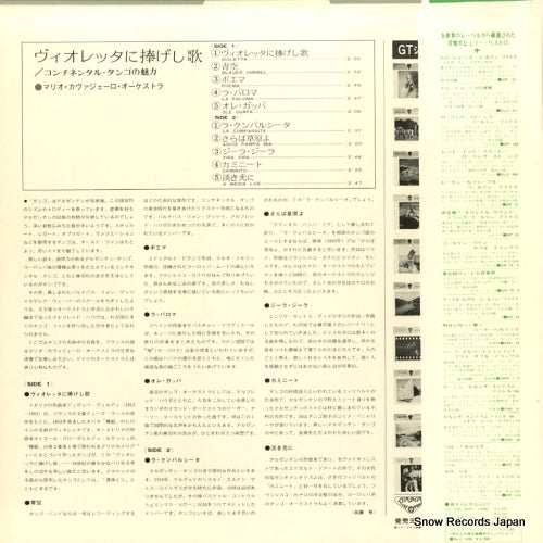 GT108 back cover