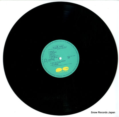 C25G0448 disc