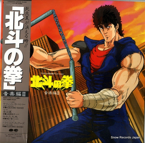C25G0448 front cover