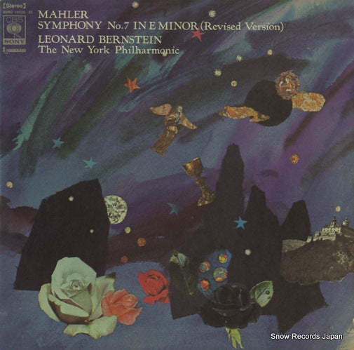 SONC-10230 front cover