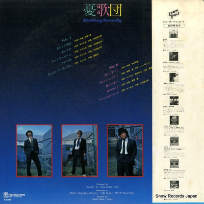 3SB-1013 back cover