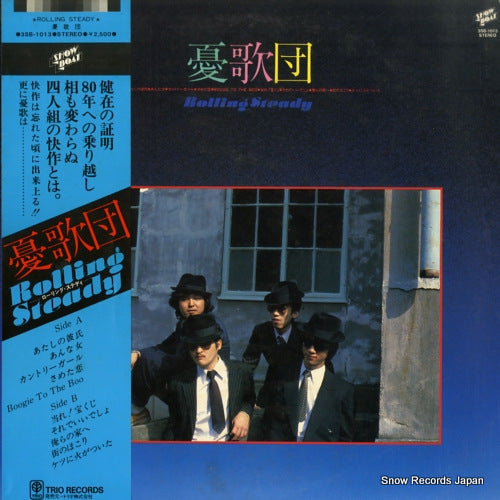 3SB-1013 front cover