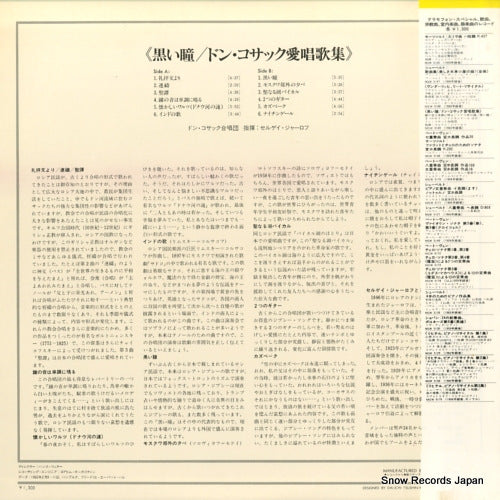 MGW5169 back cover