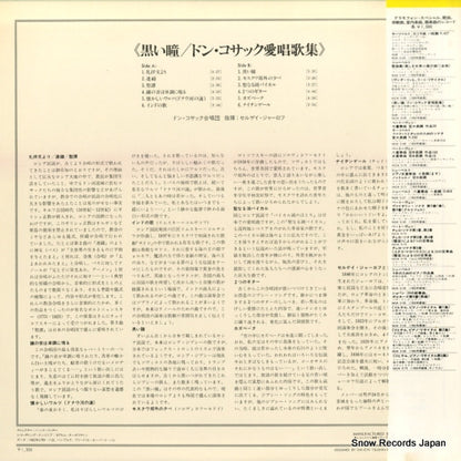 MGW5169 back cover
