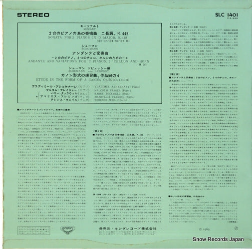 SLC1401 back cover