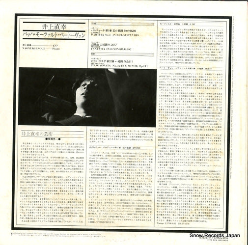 JRZ-2210 back cover