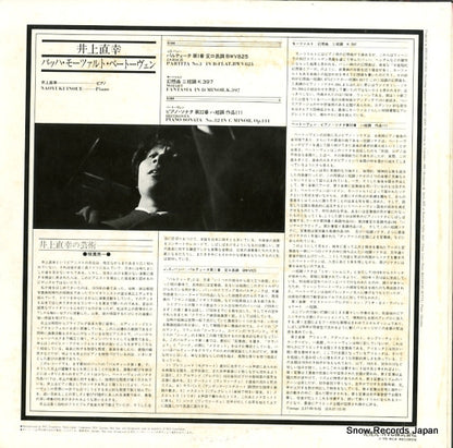 JRZ-2210 back cover