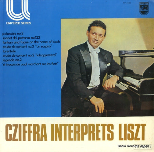 FU-7523 front cover