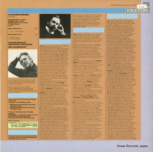 ETC1027 back cover