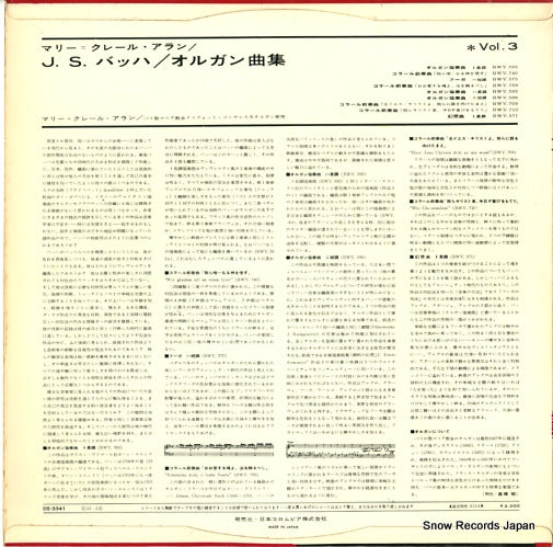 OS3341 back cover