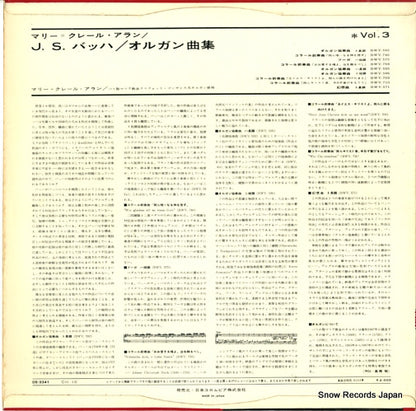 OS3341 back cover