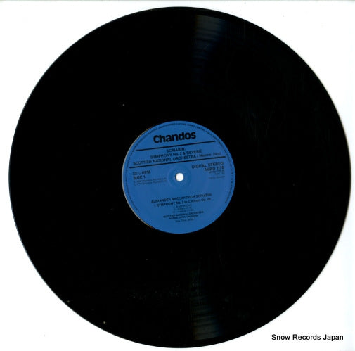 ABRD1176 disc
