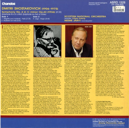 ABRD1328 back cover