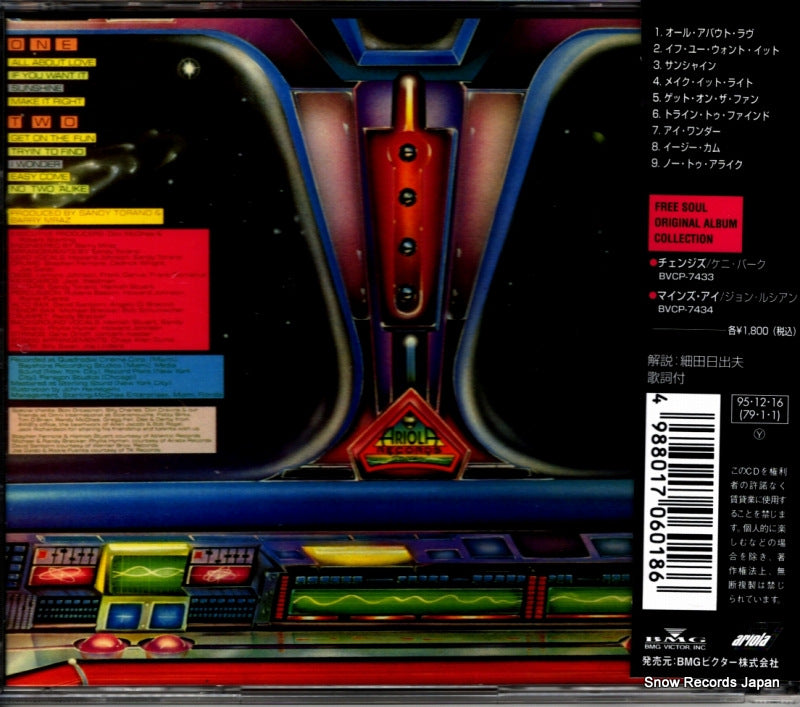 BVCP-7435 back cover