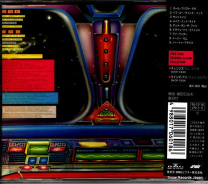 BVCP-7435 back cover