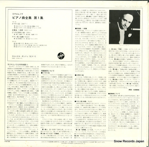 H-4758 back cover