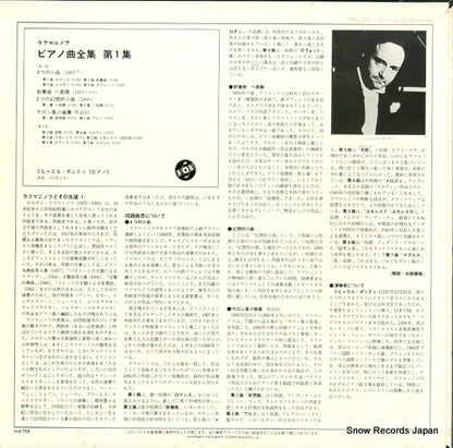 H-4758 back cover