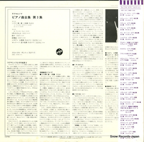 H-4760 back cover