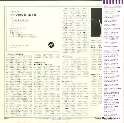 H-4760 back cover