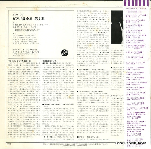 H-4766 back cover