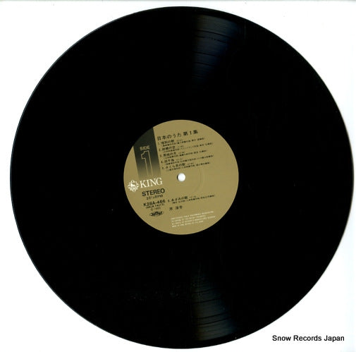 K28A-466 disc