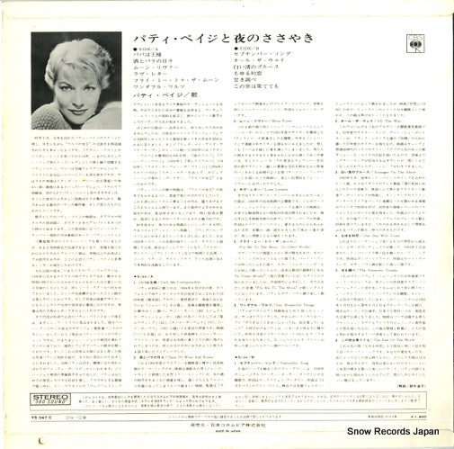 YS-347-C back cover