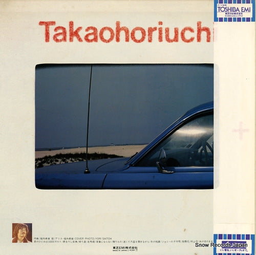 ETP-90063 back cover