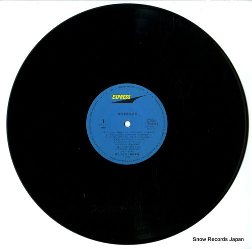 ETP-90063 disc