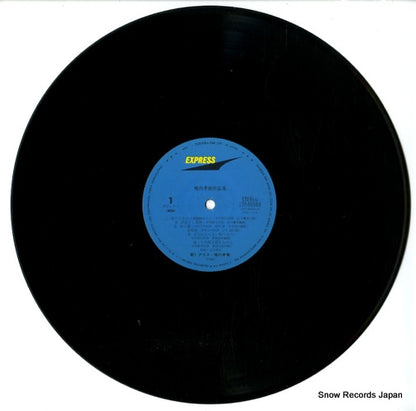 ETP-90063 disc