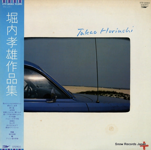 ETP-90063 front cover