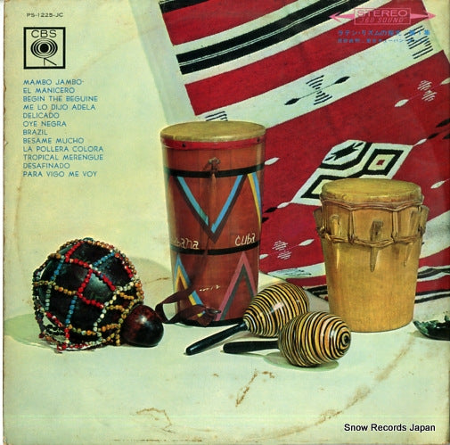 PS-1225-JC back cover