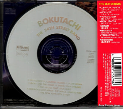 COCA-12801 back cover