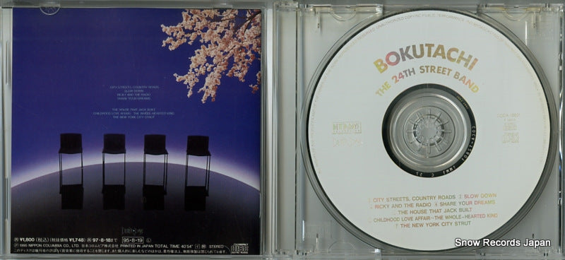 COCA-12801 disc